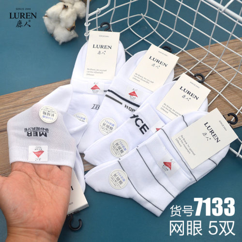 鹿人薄长绒棉排汗抗菌短筒男袜