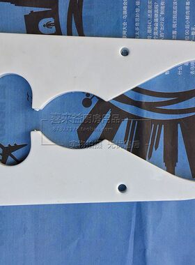 塑料护板三角挡板海鸥华鸥俊厨