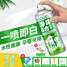 Инкрустация материалы 墙面自喷漆白色乳胶漆家用墙壁补墙膏修补膏白墙补漆修复翻新去污