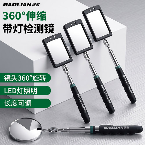 长短伸缩，镜头360°旋转，使用