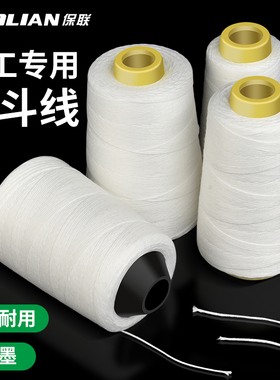 保联墨线墨斗线工地放线专用加粗抗磨棉线木工测量墨斗粉墨汁划线