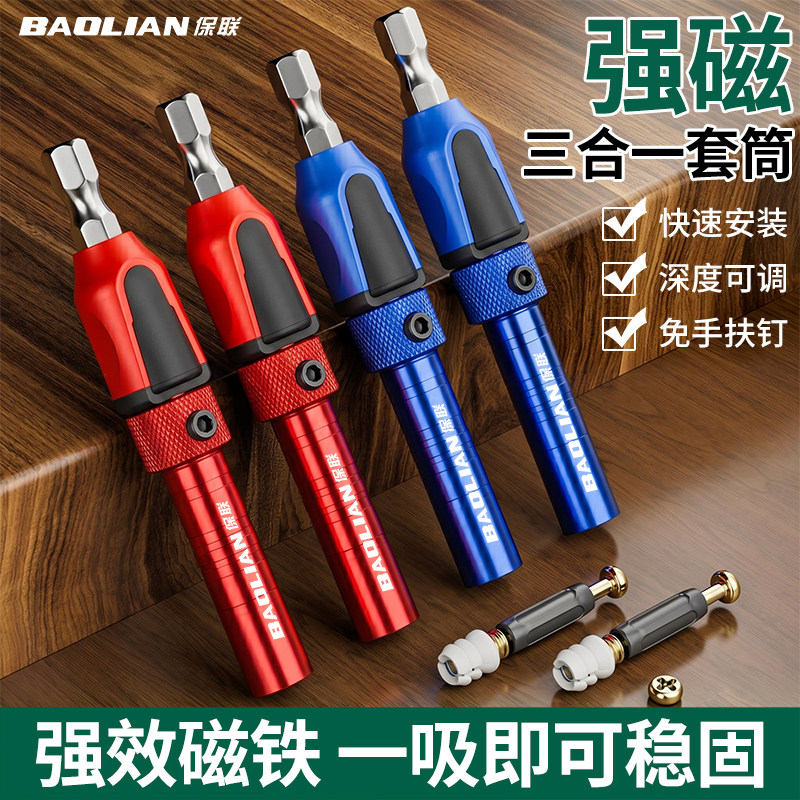 快速安装，深度可调，免扶手钉图片