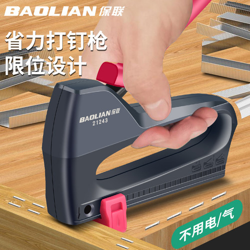 保联打钉枪气钉枪木工专用打钉器