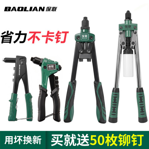 柳钉拉钉铆钉抢拉铆枪手动工具