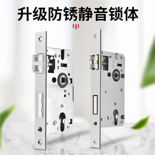 锁体家用通用型卧室门锁室内锁舌锁具锁心木门锁房门锁芯房间配件