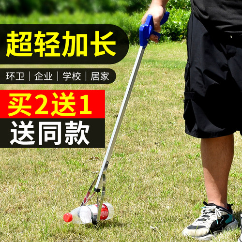 拾物垃圾夹家用夹子环卫钳子