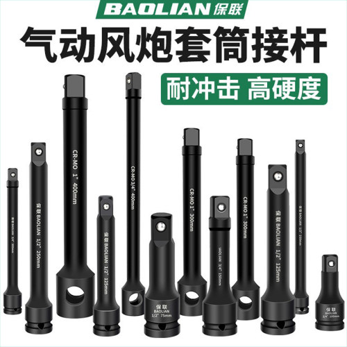 加力重型弯接套筒扳手