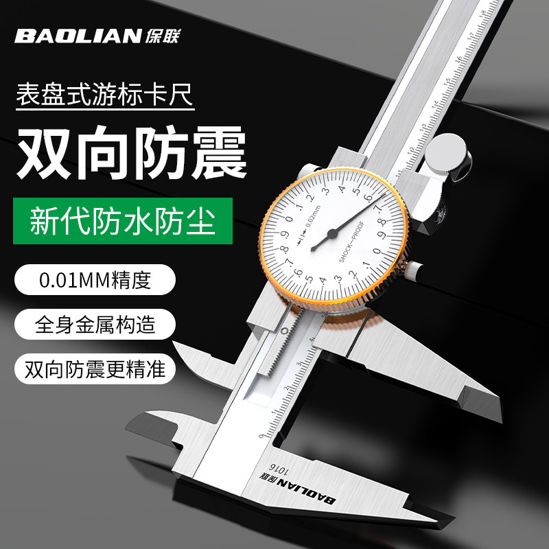 工业级油标深度圆型带表卡尺图片