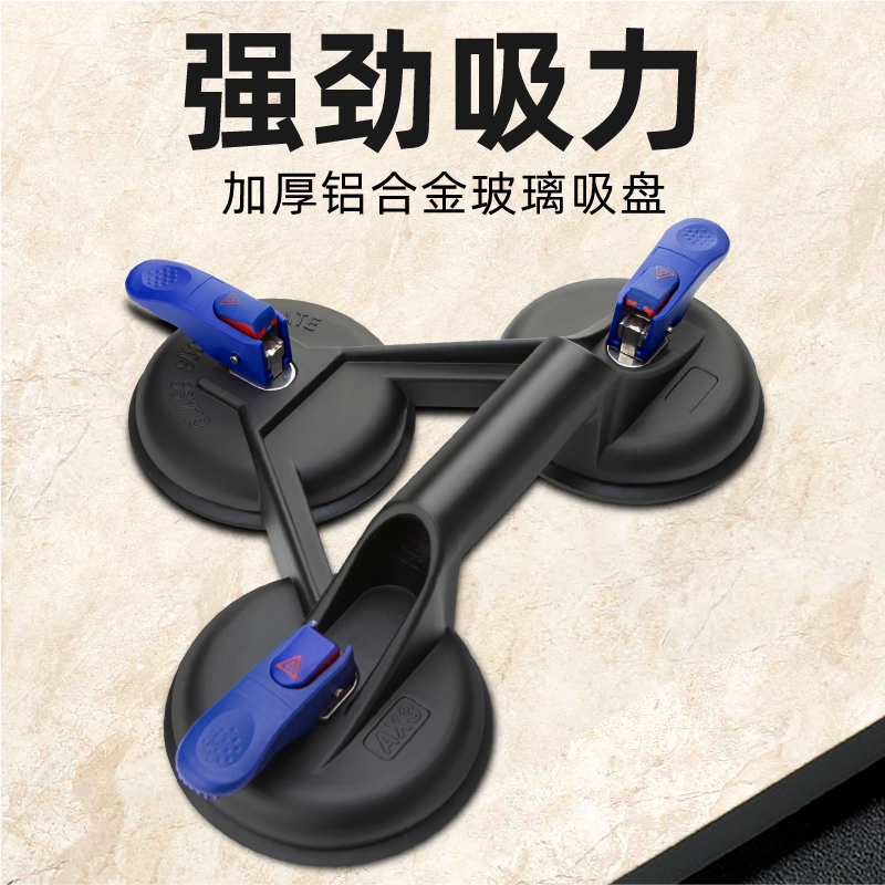玻璃吸盘强力吸提器单搬运工具