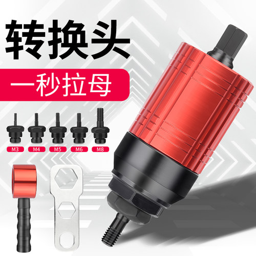 保联电动拉铆螺母枪头气动离合铆钉枪拉姆枪家用手动拉母枪铆螺帽