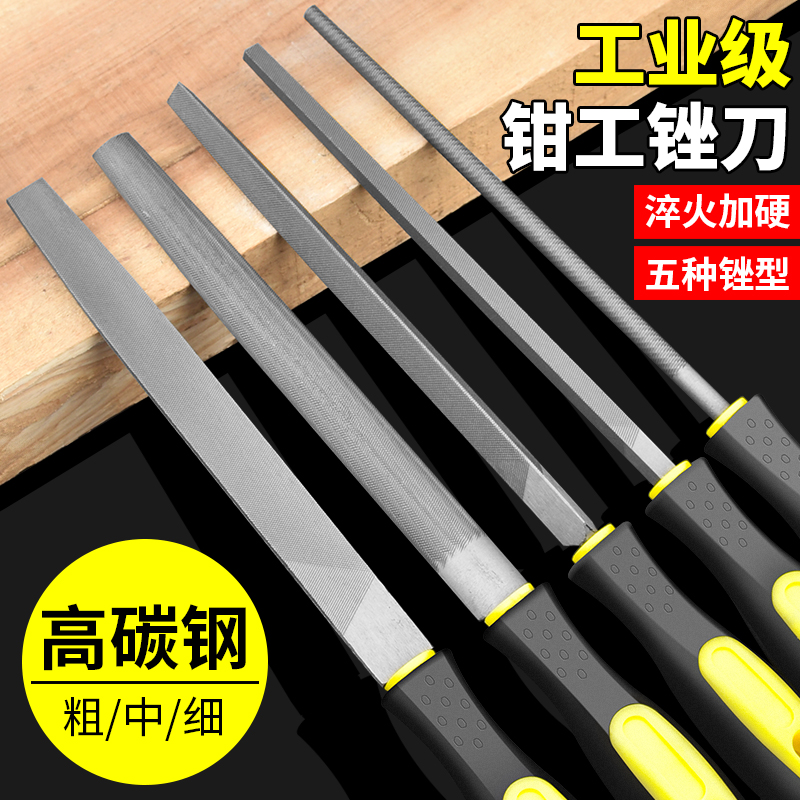 锉刀打磨工具挫刀三角锉钢锉半圆挫圆锉钢锉刀平锉刀板锉搓刀错刀_虎窝淘