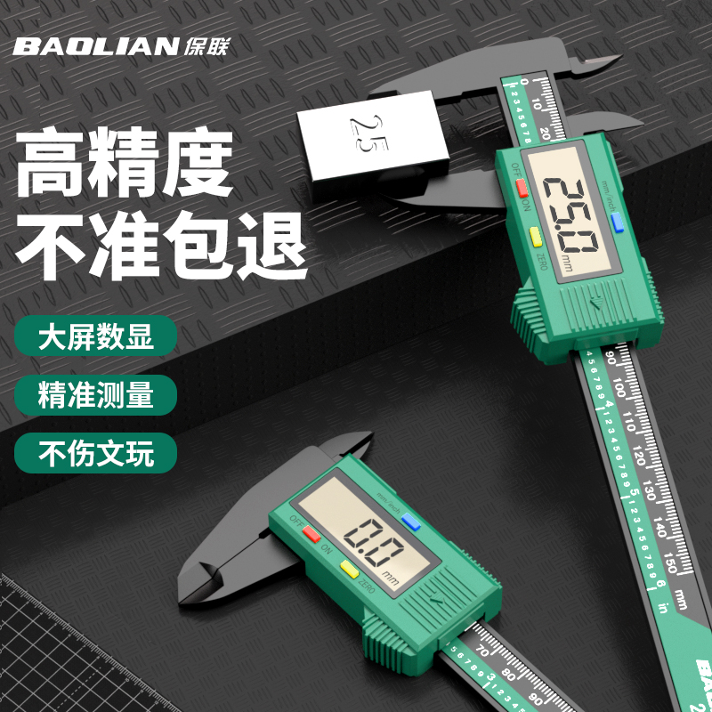 低耗能，续航时间更长