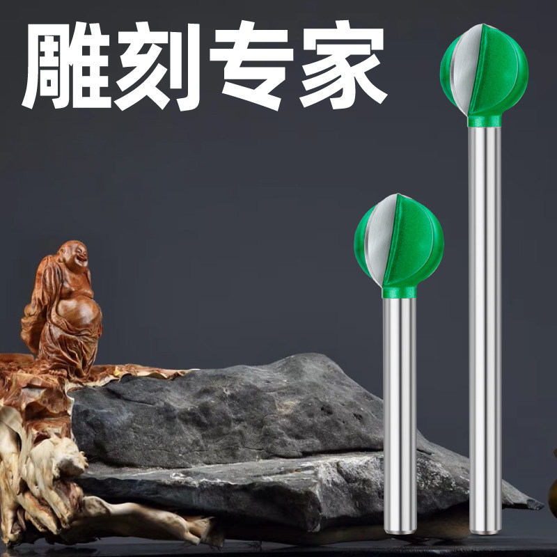 雕刻电动工具直柄刀头