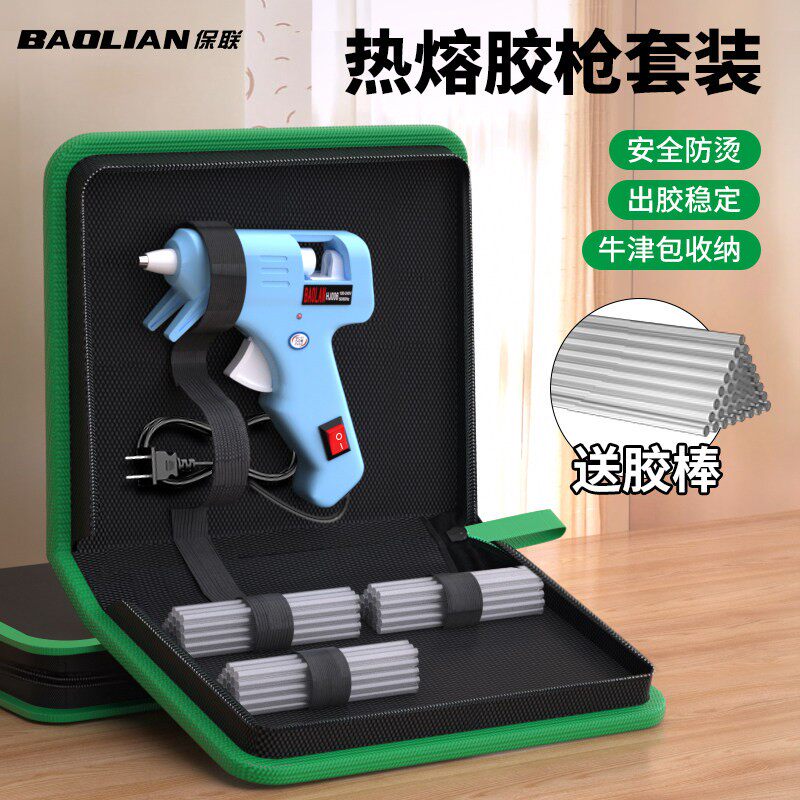 热熔胶枪手工制作胶枪超粘家用电热溶棒胶水条小号热融胶棒7-11mm