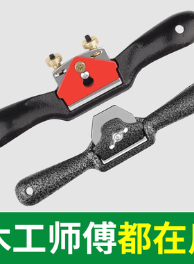 鸟刨木工修边刨刀手工刨手推刨子diy工具大全木匠手推刨木工刨子