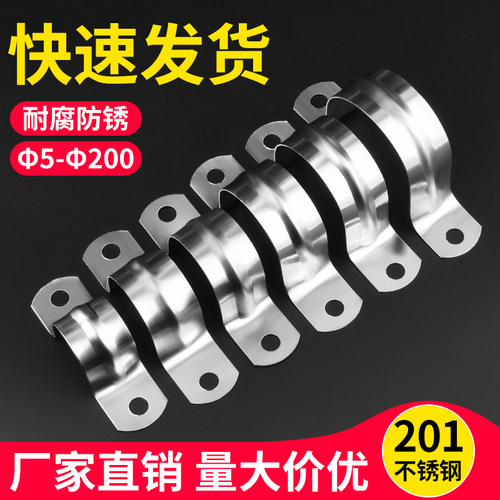 不锈钢U形管卡支架马鞍