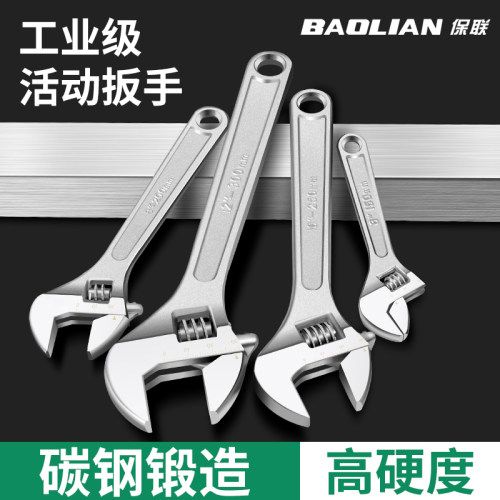 活动扳手工具大全活口板手多功能大开口管钳五金小扳手活扳手板子