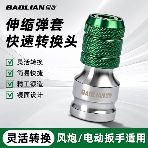 高精度，大飞通用款，坚固耐用，