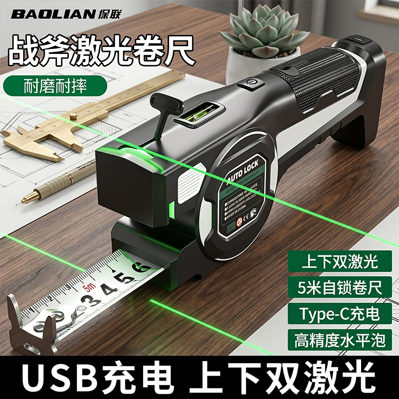 测量精准双线激光耐磨尺带图片