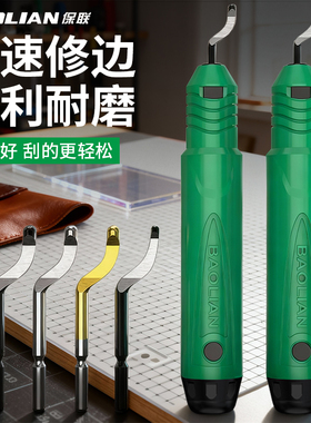 BS1010刀头内孔刮刀去毛刺修边刀神器金属倒角工具不锈钢刀柄刀片