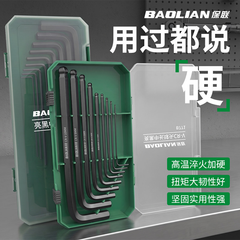 淬火高硬度，适用范围广