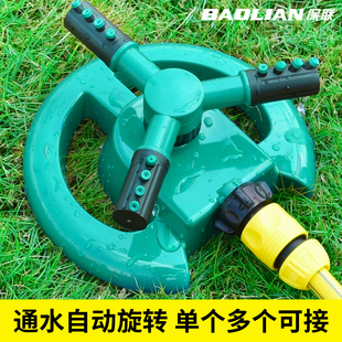 保联园林自动旋转喷水喷淋喷头360度灌溉草坪花园浇水降温洒水器