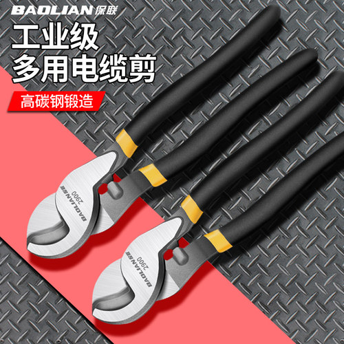 电缆剪剪线钳剥线钳剪刀电工专用