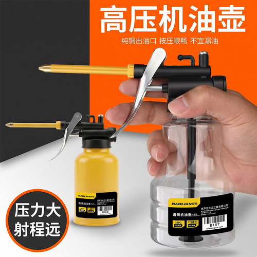 高压机油壶多功能机油枪加注器