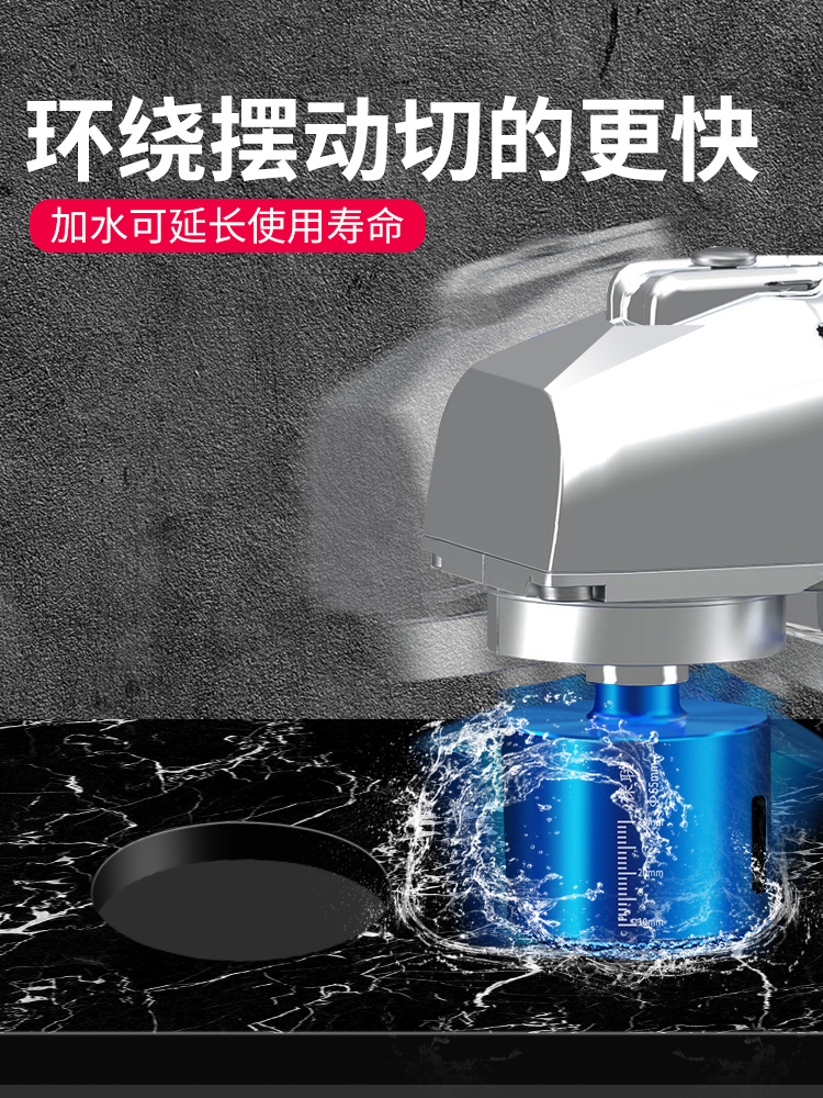 角磨机全瓷砖钻头玻璃开孔器大理石大理石花岗岩专用打孔钻孔器