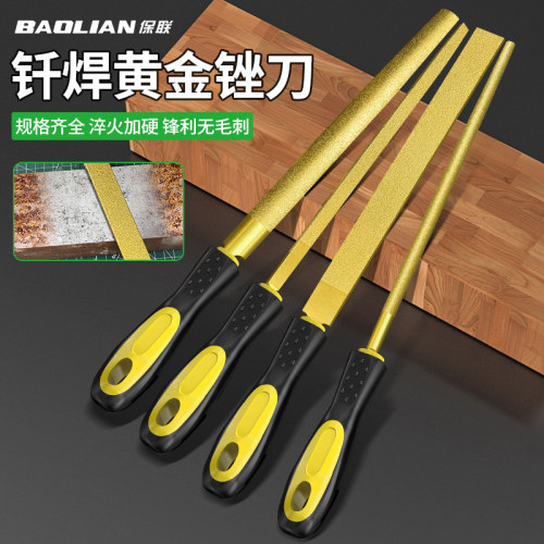 保联金刚石锉刀打磨工具三角锉圆锉扁锉钢锉半圆搓刀金属除锈套装