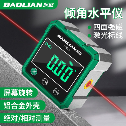 保联数显式高精度水平仪