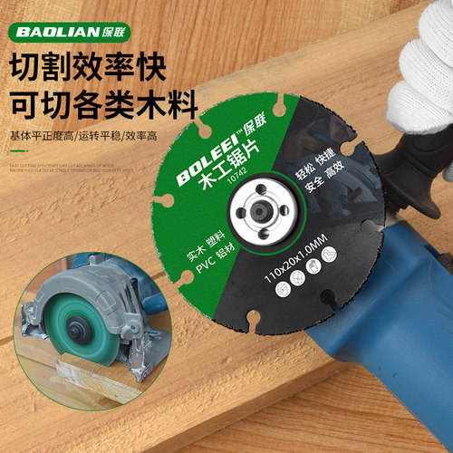 新型木工锯片角磨机切割机