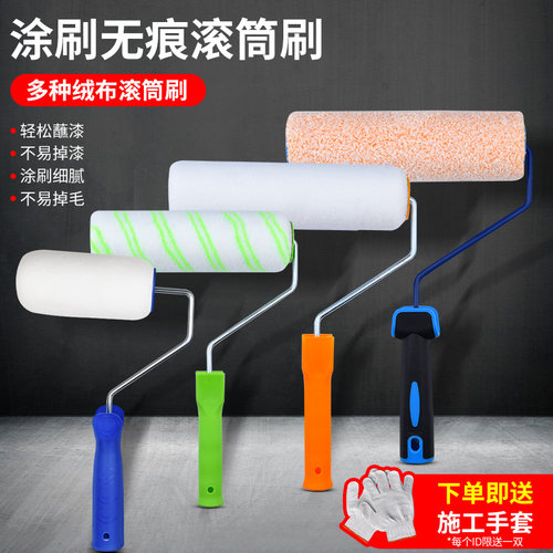 油漆滚筒刷细毛无缝刷漆工具