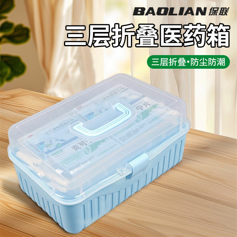药箱家用医药箱大容量分类急救箱