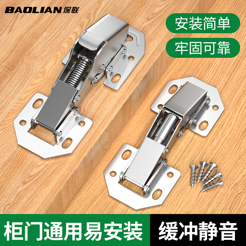 开孔柜门铰链合页大全