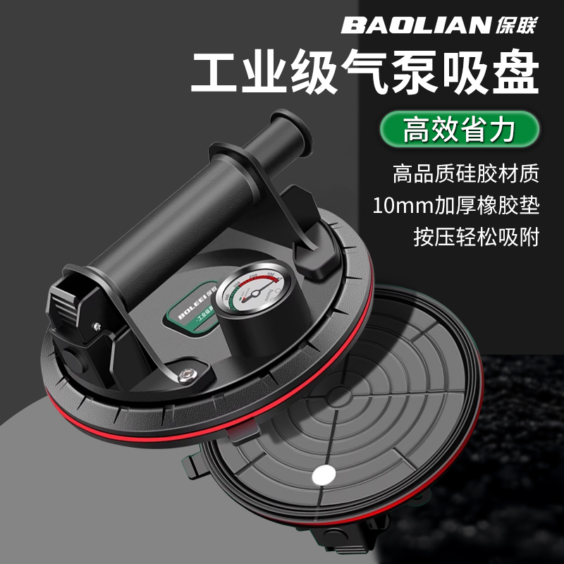 真空吸盘器多功能强力重型吸提器