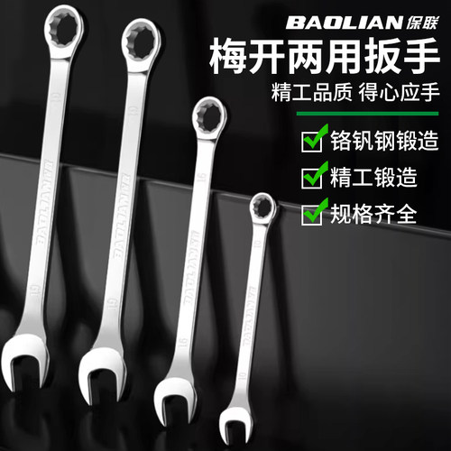 四层精镀不易生锈硬度高耐磨