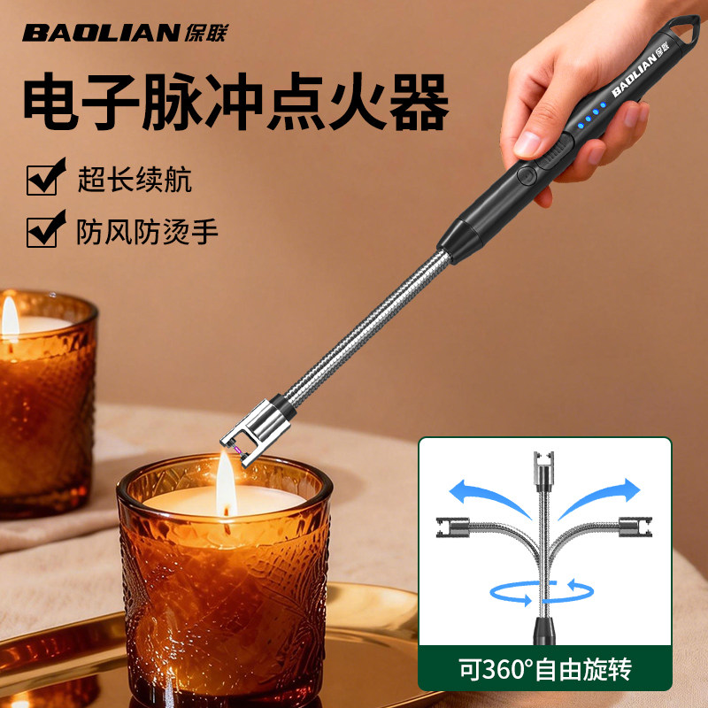 煤气灶点火器烟花鞭炮神器