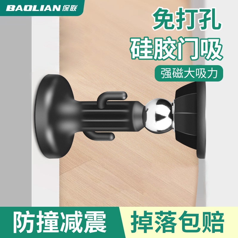 新款门挡器防撞硅胶门阻器