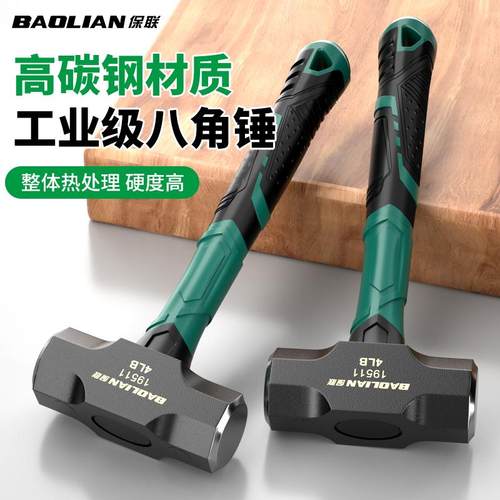 破石锤工地拆墙橡胶锤子神器