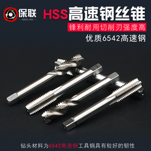 不锈钢机用手用自攻公制丝锥螺丝绞手板牙螺旋挤压直槽丝攻M2 M24