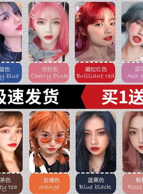 蓝黑色染发剂2025流行色显白自己在家染发膏女纯植物泡泡沫黑茶色