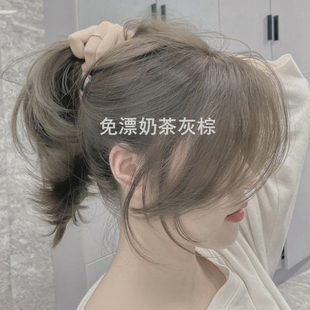 自己在家染显白泡泡沫膏女 奶茶灰棕色染发剂植物天然无刺激正品