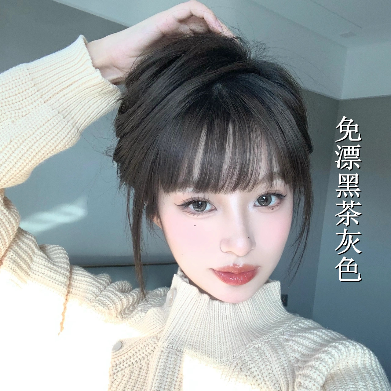 黑茶灰色染发剂自己在家染发膏天然无刺激正品品牌泡泡沫女植物纯,美发护发/假发,彩染,淘宝优惠券,粉丝福利购,淘宝优惠卷