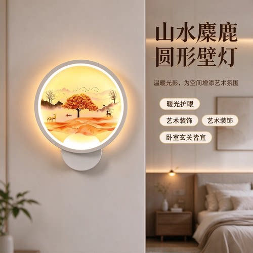 简约现代中式喷画壁灯卧式床头楼梯过道背景墙玄关装饰LED灯具