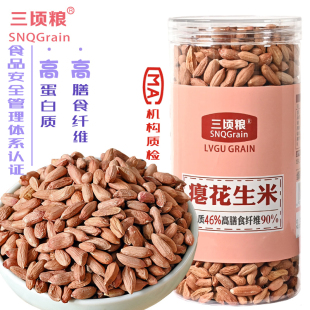 三顷粮 干瘪花生米仁 高纤维高蛋白 山东小秕子 生 小粒25年花生