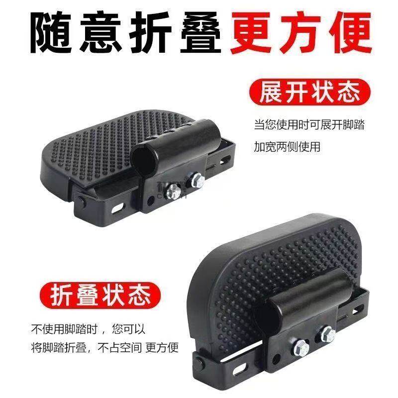 护杠脚踏板加宽防滑摩托车改装配件折叠脚蹬外卖电动车加装免打孔