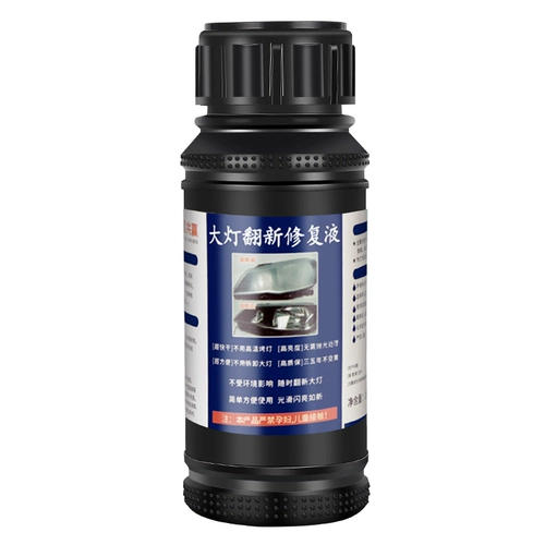 Очистка автомобилей и ремонт ремонта