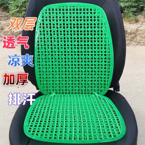 夏季塑料透气凉席座垫