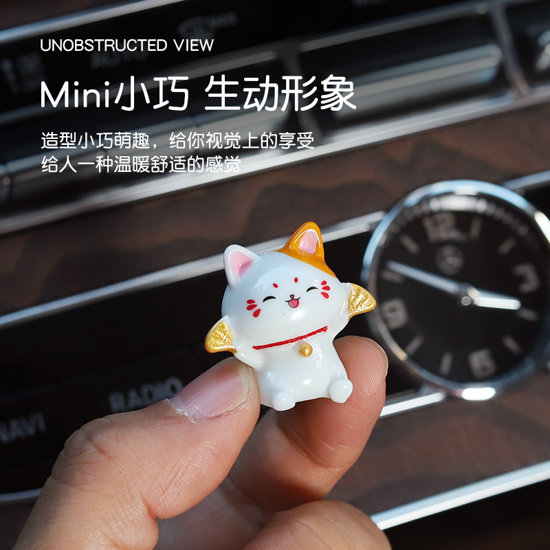 「好运 招财」治愈系汽车摆件可爱车载装饰礼物车内卡通饰品中控
